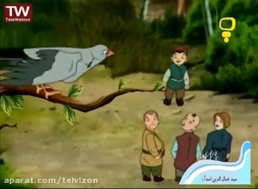 انیمیشن سید جمال الدین اسد آبادی